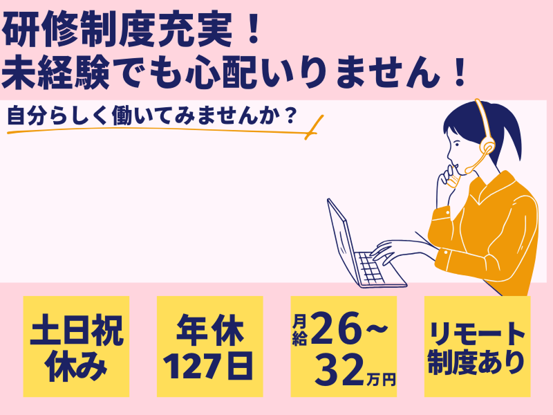 株式会社コンピュータシステム研究所の求人・転職情報