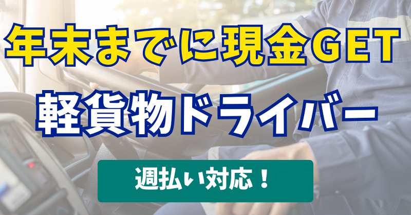 株式会社k-dashの求人・転職情報