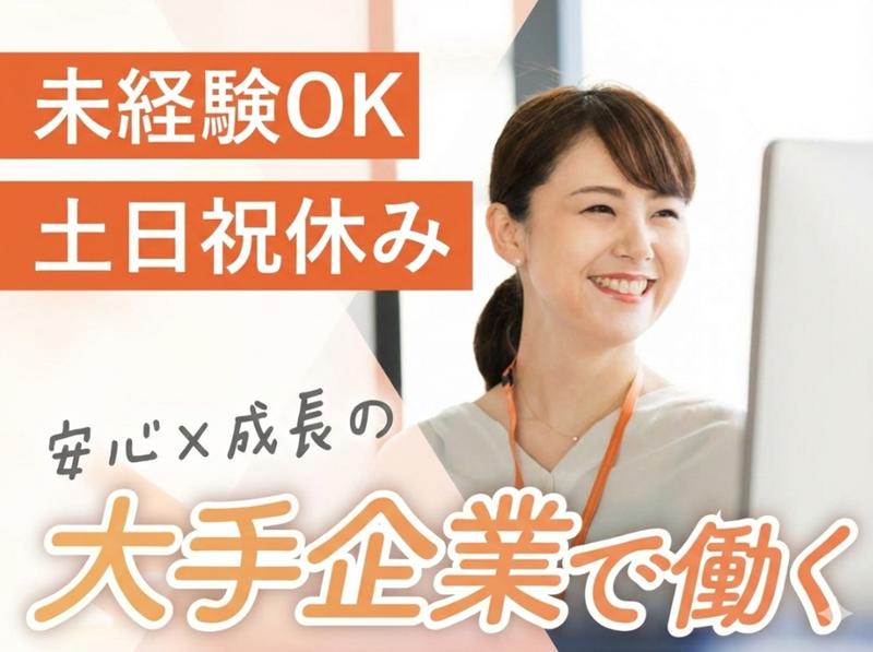 株式会社インターンの求人・転職情報