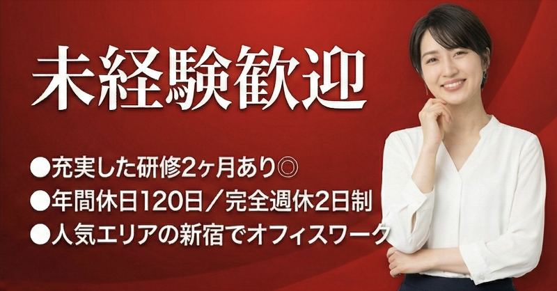 株式会社コンシェルテックの求人・転職情報