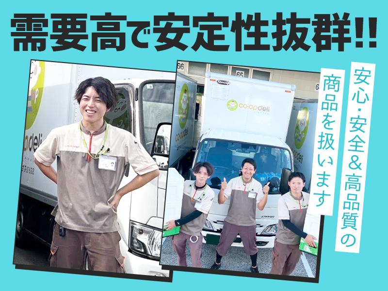 株式会社アシスト　新潟事業所のアルバイト・バイト求人情報-02