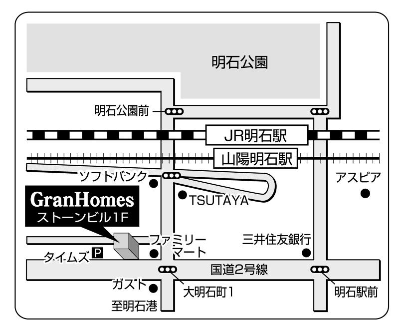 株式会社GranHomesのアルバイト・バイト求人情報-03