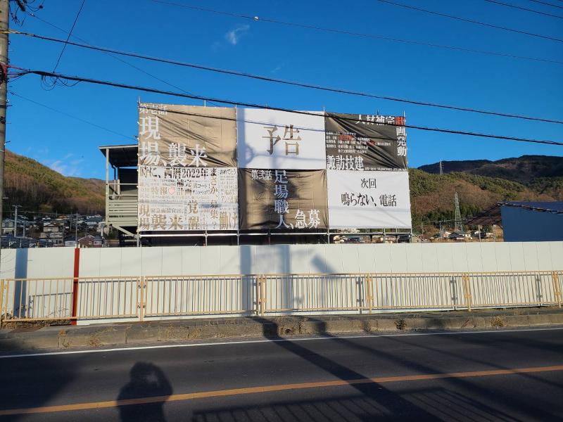 諏訪技建のアルバイト・バイト求人情報-05