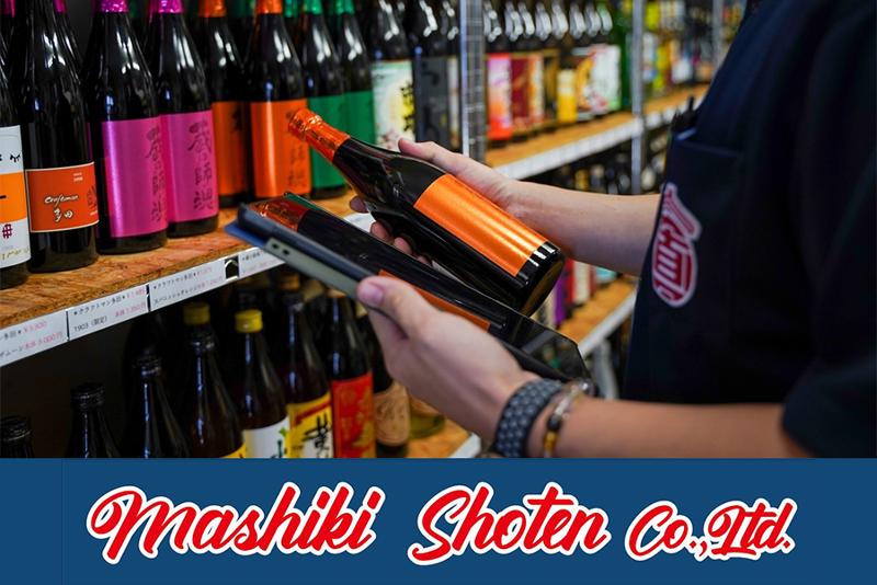 株式会社ましき商店の求人情報