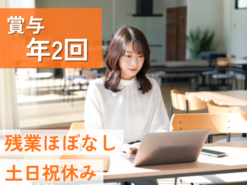 株式会社リクルートスタッフィングの求人・転職情報