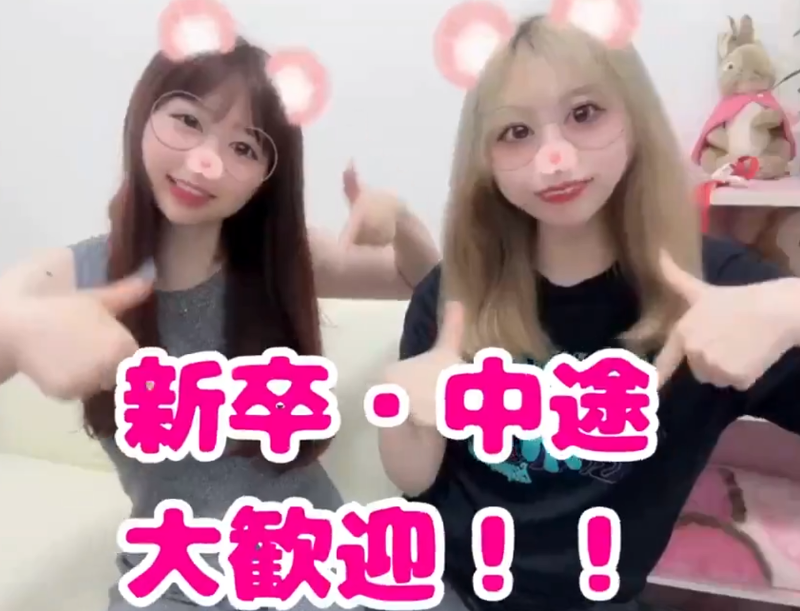 株式会社エムジー(東京)のアルバイト・バイト求人情報-02