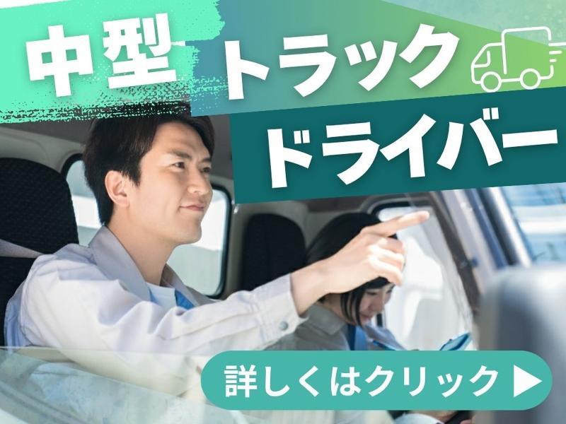 株式会社ランテックの求人・転職情報