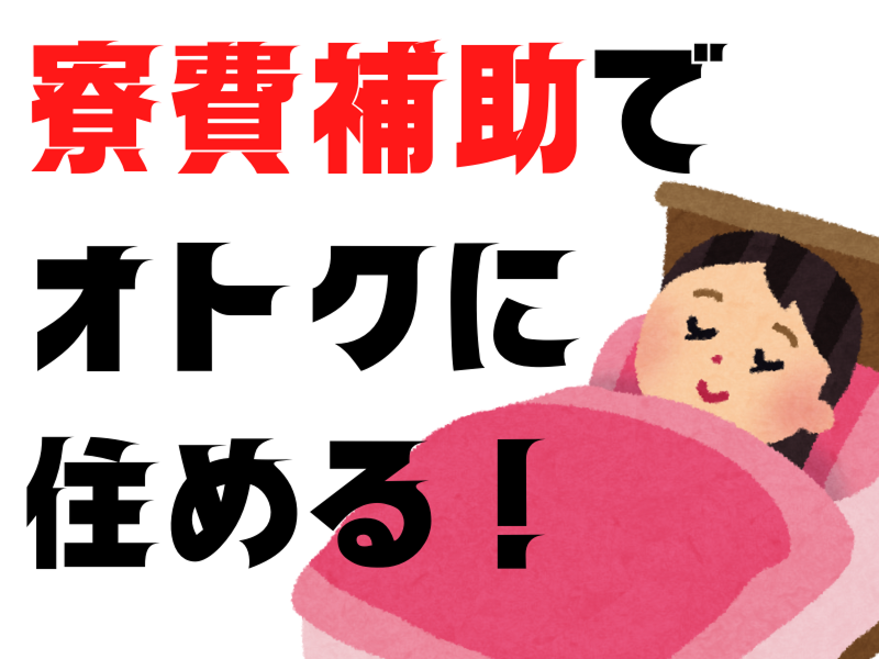 株式会社ワールドインテックのアルバイト・バイト求人情報-03