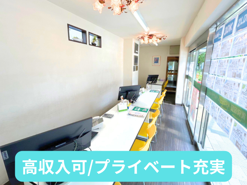 株式会社エクセルのアルバイト・バイト求人情報-03