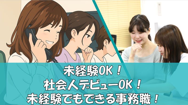 ＤＳＰ株式会社の求人・転職情報