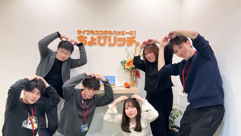 株式会社ちょびリッチのアルバイト・バイト求人情報-04