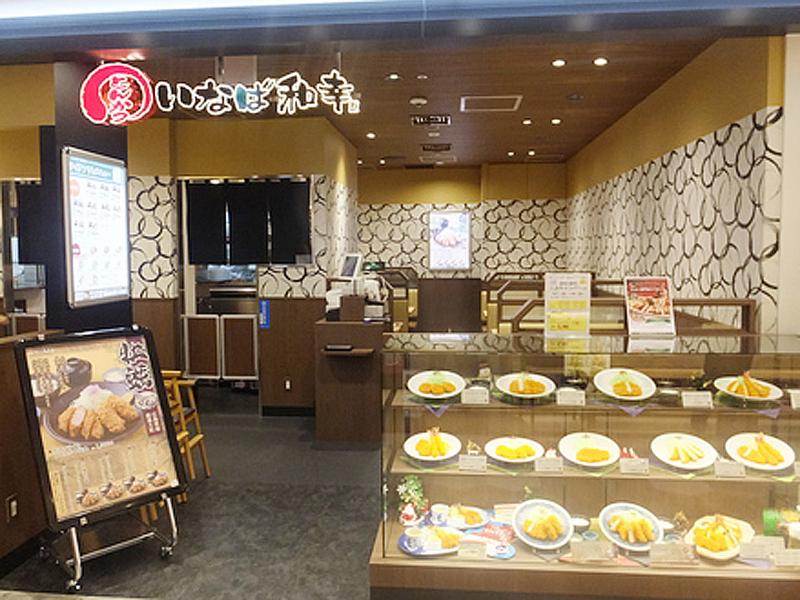 とんかついなば和幸 新越谷ヴァリエ店のアルバイト・バイト求人情報-03