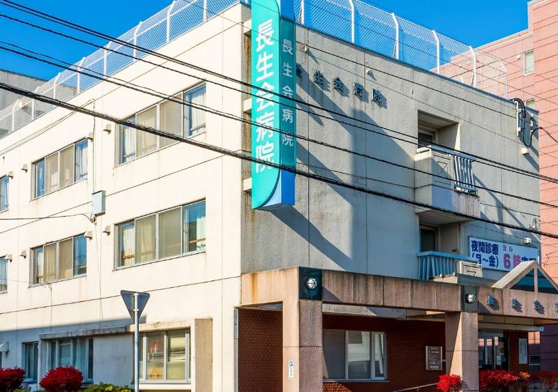 長生会病院の求人・転職情報