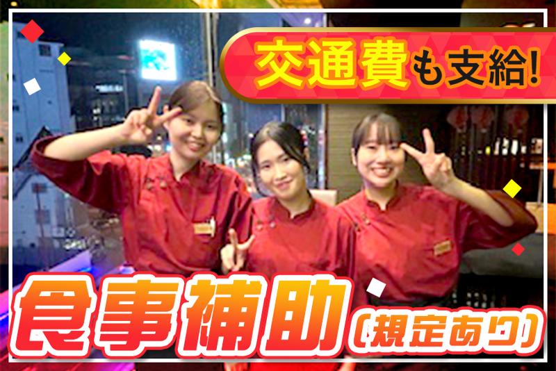 株式会社エアラインホテルのアルバイト・バイト求人情報-02