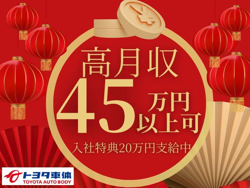 Man to Man株式会社/法人部のアルバイト・バイト求人情報-18