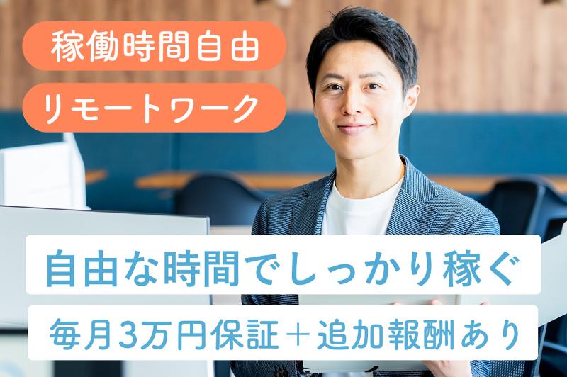 株式会社エムエスコーポレーションの求人・転職情報