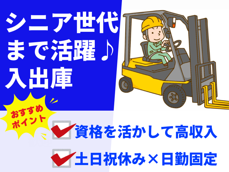 株式会社アシストエンジニアリング 富士吉田