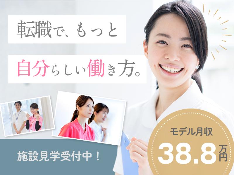 株式会社アース 看護小規模多機能型居宅介護複合型ナーシングケアもも静岡石田の求人・転職情報