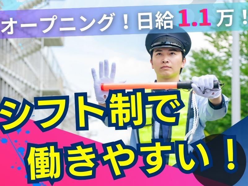 有限会社TERUKOUのアルバイト・バイト求人情報-19