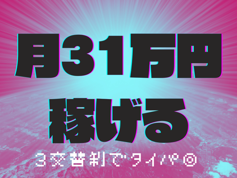 株式会社ワールドインテックのアルバイト・バイト求人情報-02