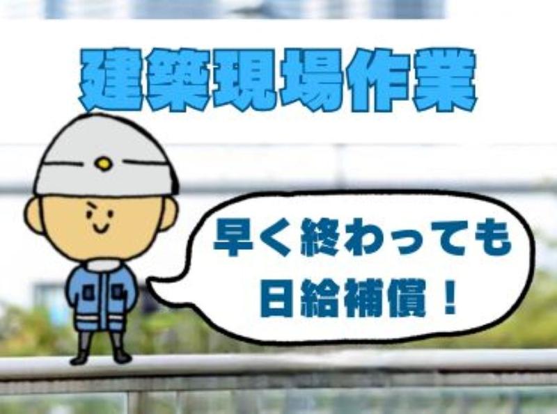 合同会社Litのアルバイト・バイト求人情報-02