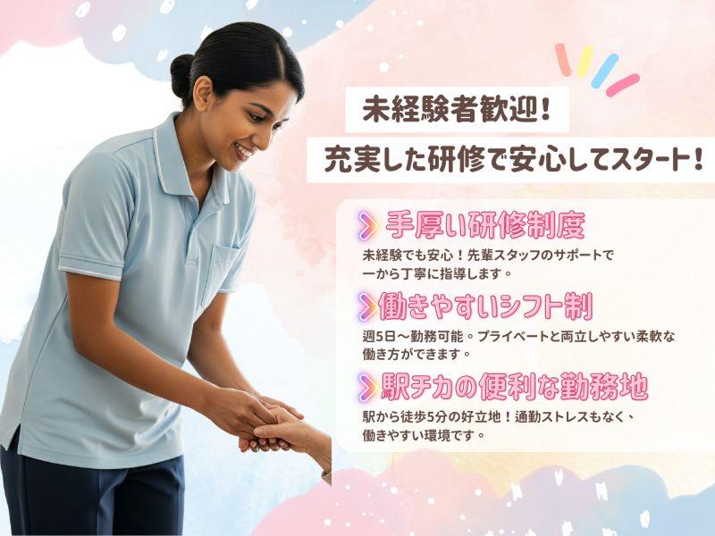 コネクター・パーソネル株式会社の求人・転職情報