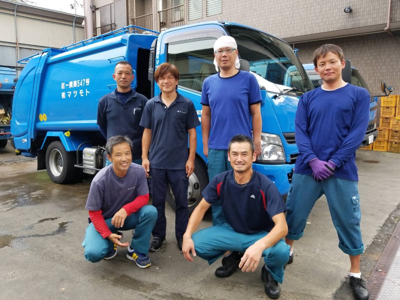 株式会社マツモトの求人・転職情報