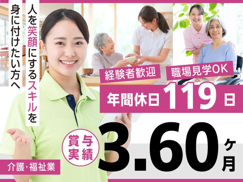 医療法人鳳紀会 可知病院の求人・転職情報