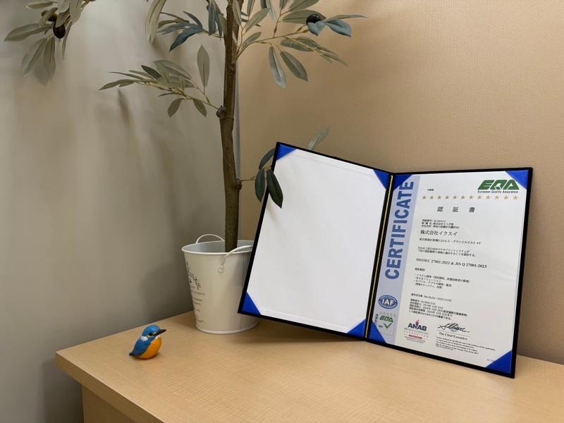 (株)ティーエスピーインターナショナルのアルバイト・バイト求人情報-05