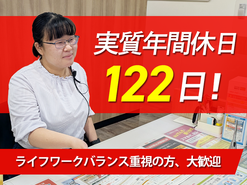 株式会社ラネットの求人・転職情報