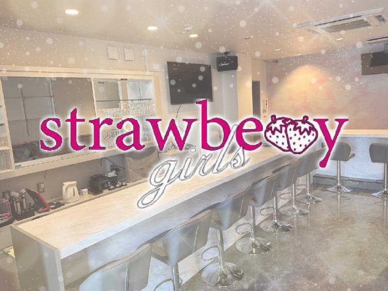 Bar Strawberryの求人・転職情報