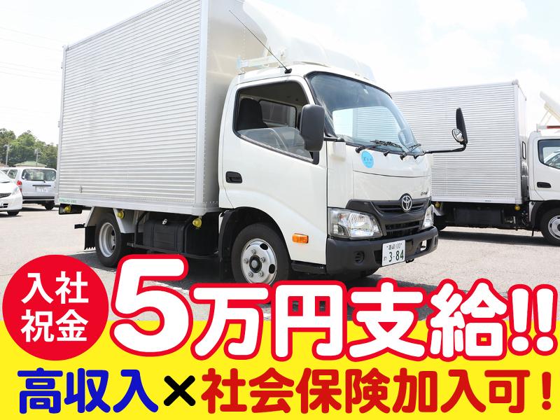 株式会社Ｎｅｒｏの求人・転職情報