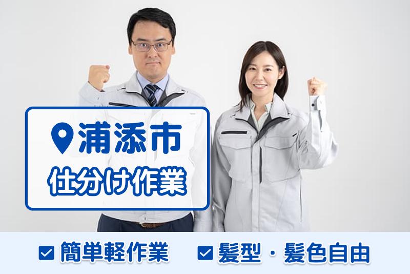 株式会社トランスオーシャン