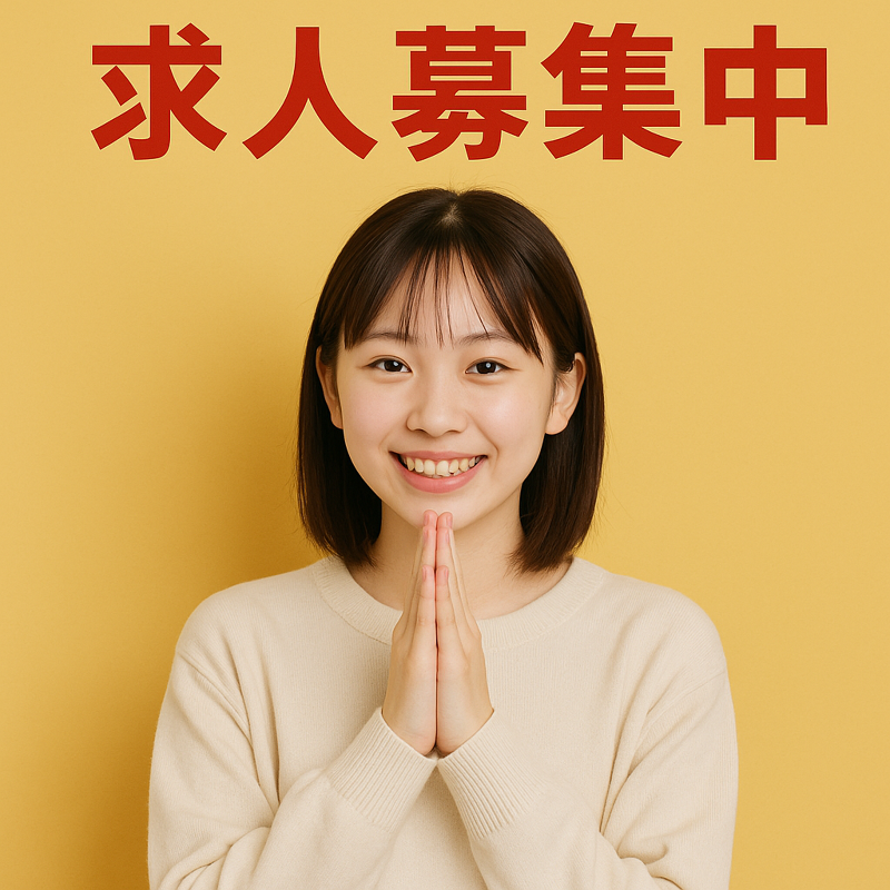 キントウンマーケティング株式会社の求人・転職情報