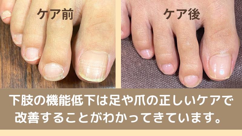 Nudie nail*footcare*aromaのアルバイト・バイト求人情報-04