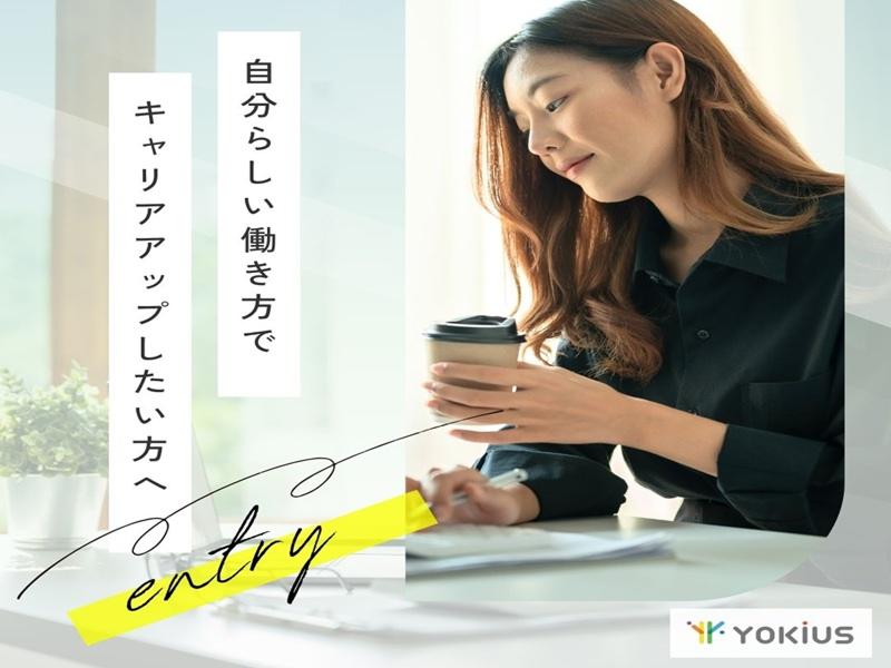 ゼンシック株式会社の求人・転職情報