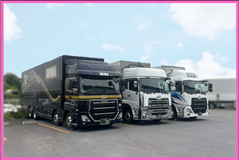 株式会社首都圏物流の求人情報