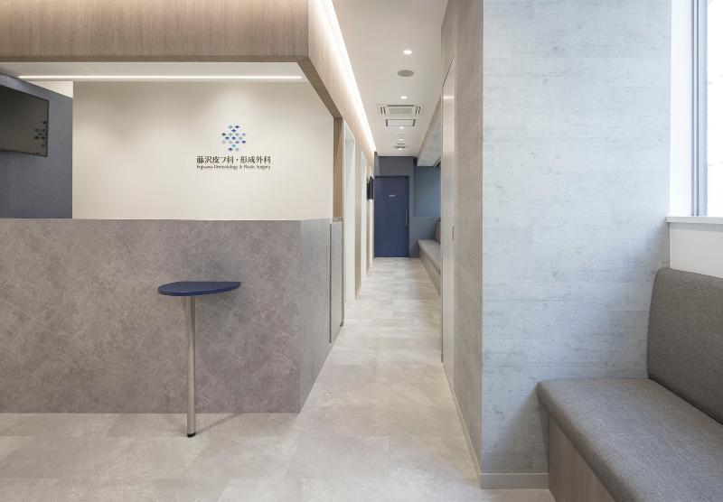 医療法人湘青会の求人・転職情報