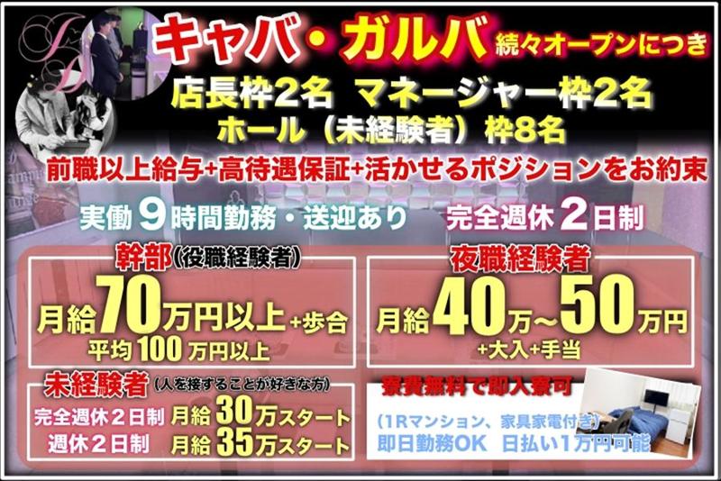 株式会社ルミックの求人・転職情報