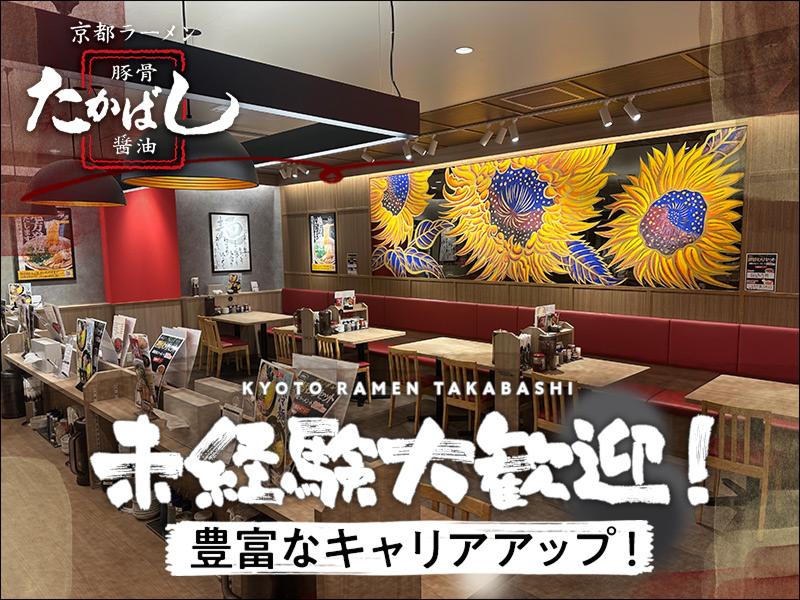 クーデションカンパニー株式会社の求人・転職情報