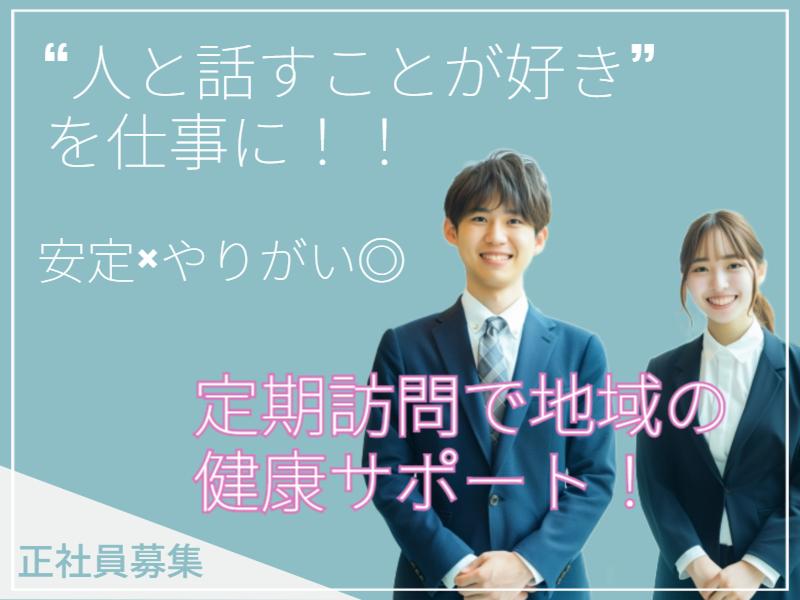 株式会社マリアキャストの求人・転職情報