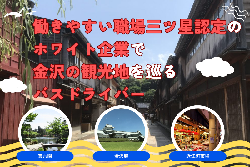 株式会社オリエンタルの求人・転職情報