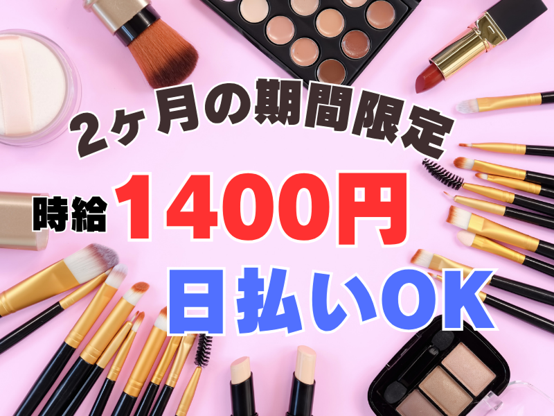 アレルヤ株式会社