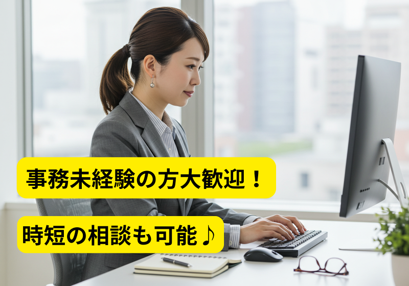 株式会社エスディーセンター(21458)のアルバイト・バイト求人情報-18