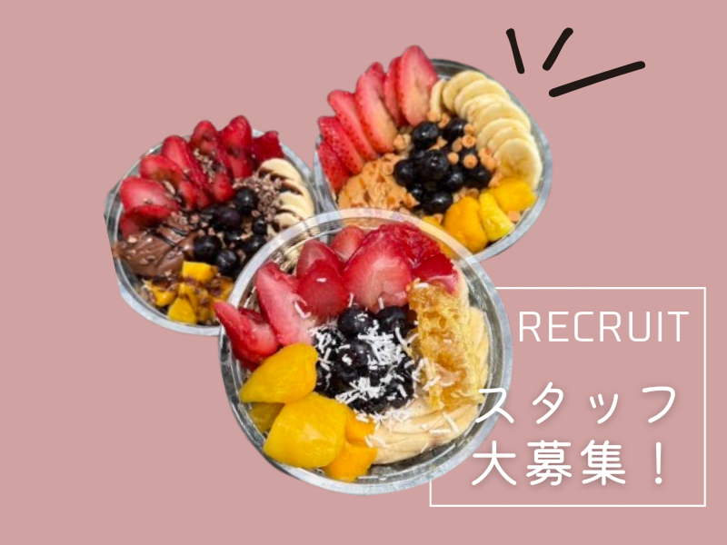 合同会社健感Ｐａｒｔｎｅｒ’ｓの求人・転職情報