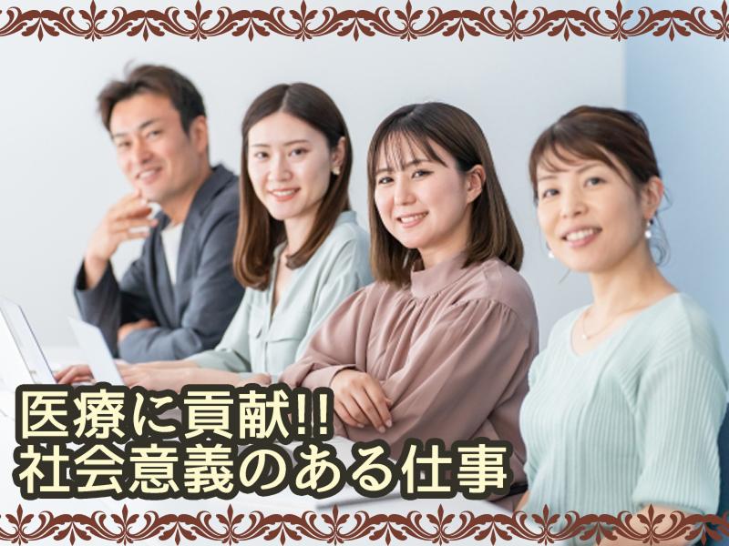 株式会社アイデルのアルバイト・バイト求人情報-02