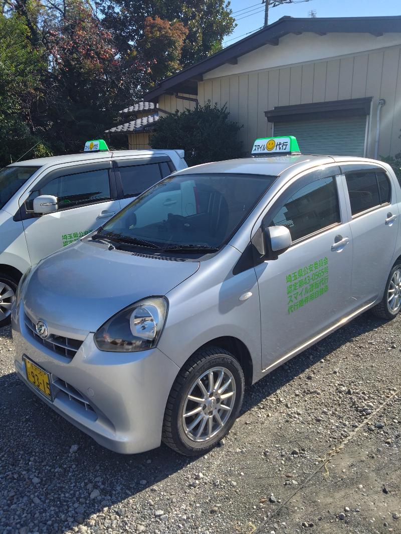 スマイルカーズ運転代行の求人・転職情報