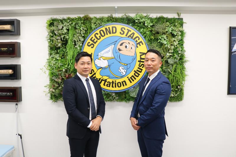 株式会社セカンドステージ の求人・転職情報