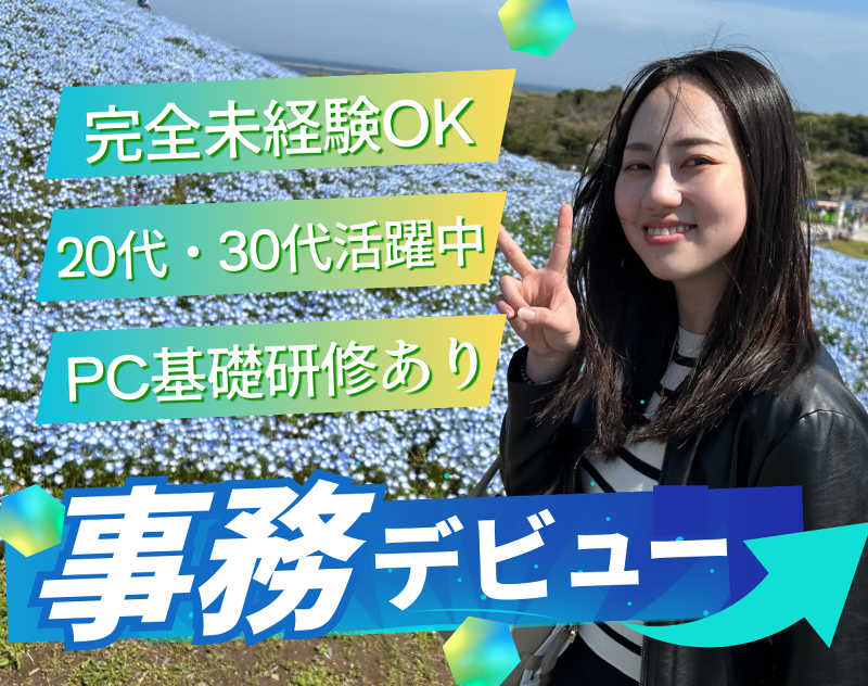 株式会社efの求人・転職情報