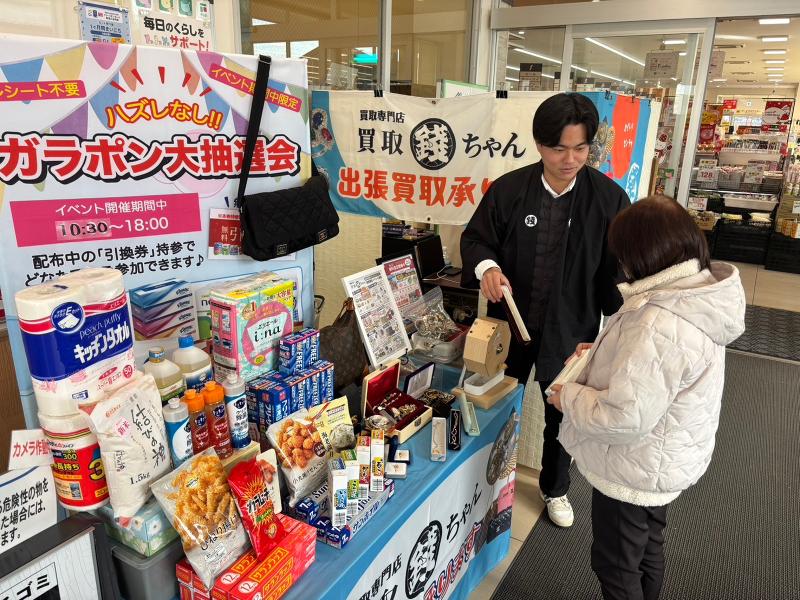 株式会社MeWeNowの求人・転職情報